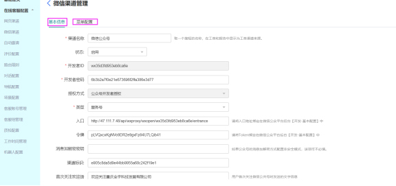 呼叫中心系統,客戶服務呼叫中心系統,云呼叫中心系統搭建